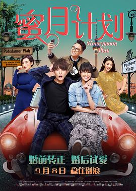 上流的社会