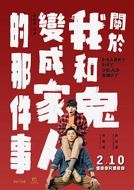 上流的社会